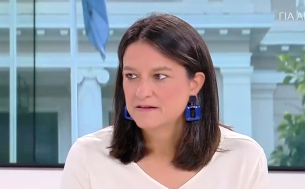 ΚΕΡΑΜΕΩΣ
