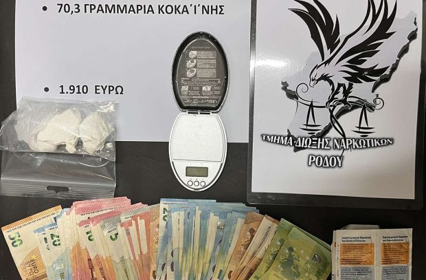 ΝΑΡΚΩΤΙΚΑ