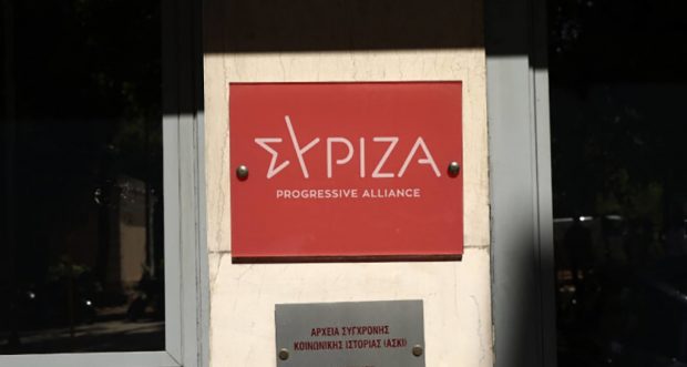 ΣΥΡΙΖΑ