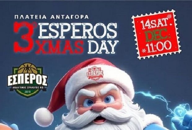 ESPEROS CHRISTMAS DAY
