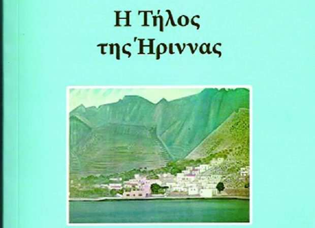 ΣΚΑΝΔΑΛΙΔΗΣ