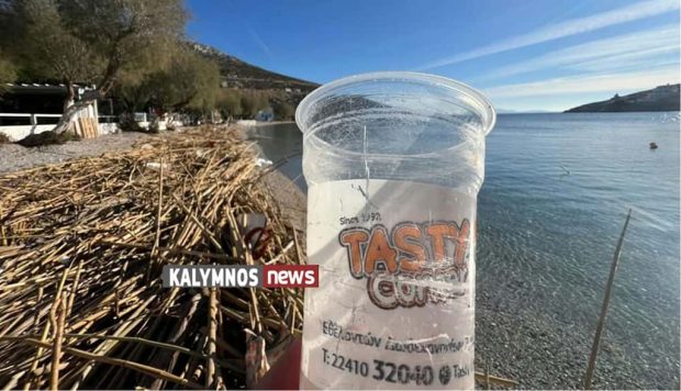 ΚΑΛΥΜΝΟΣ ΚΑΛΑΜΙΑ ΡΟΔΟΥ