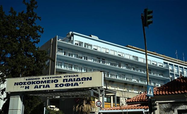 ΠΑΙΔΩΝ ΑΓΙΑ ΣΟΦΙΑ