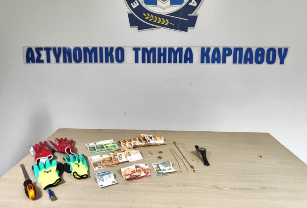 ΚΑΡΠΑΘΟΣ