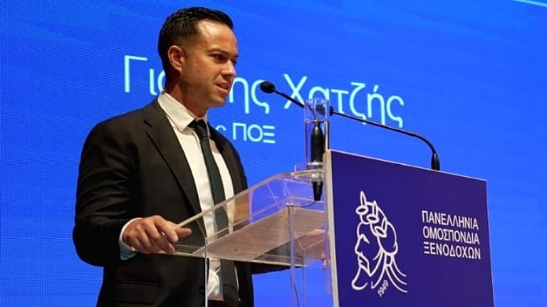 ΧΑΤΖΗΣ Γ ΠΟΞ