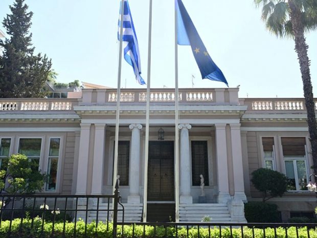 ΜΑΞΙΜΟΥ