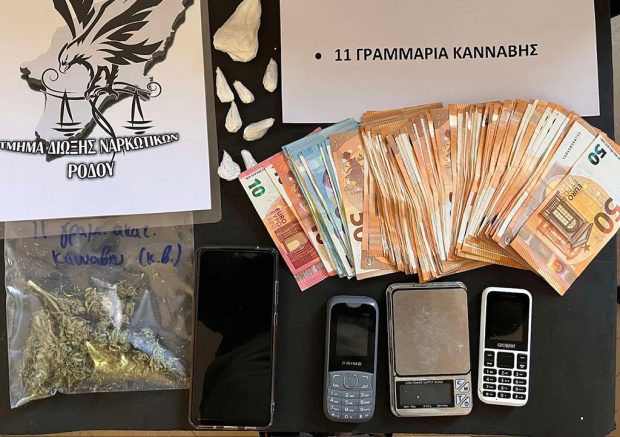 ΝΑΡΚΩΤΙΚΑ