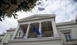 ΥΠΟΥΡΓΕΙΟ ΕΞΩΤΕΡΙΚΩΝ