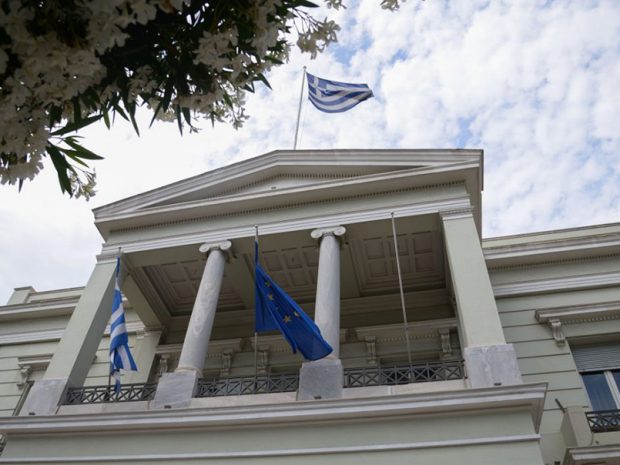ΥΠΟΥΡΓΕΙΟ ΕΞΩΤΕΡΙΚΩΝ
