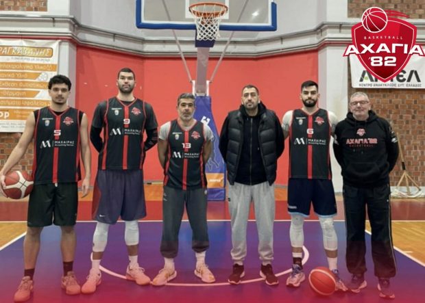 ΑΛΕΞΑΝΔΡΟΣ ΓΚΙΝΟΣ ΜΠΑΣΚΕΤ
