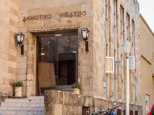 ΔΗΜΟΤΙΚΟ ΘΕΑΤΡΟ ΡΟΔΟΥ