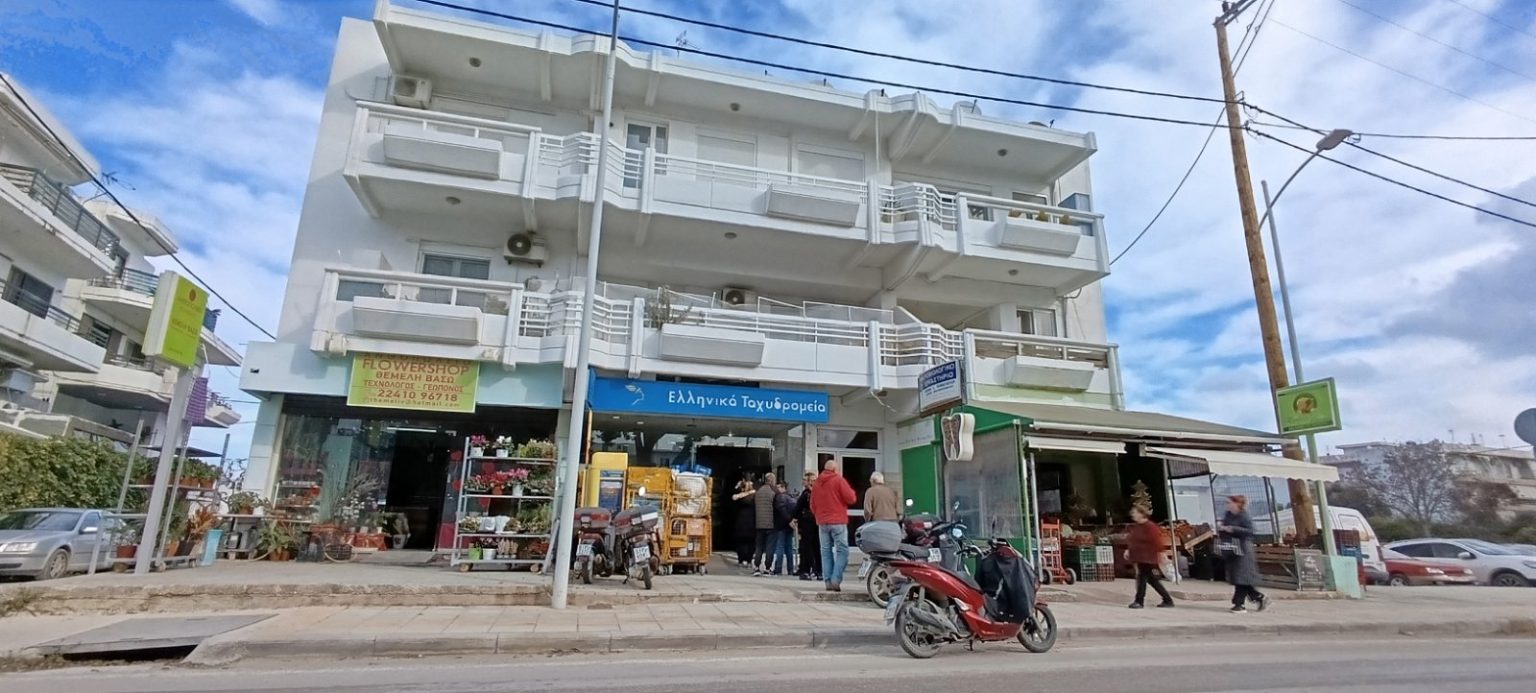 ελτα ιαλυσος2