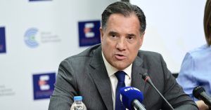 ΓΕΩΡΓΙΑΔΗΣ