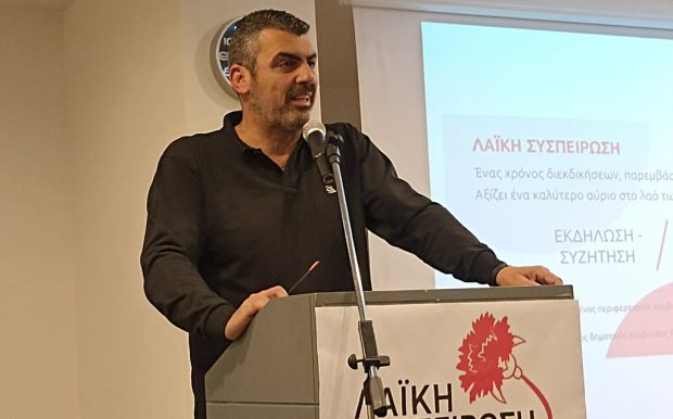 ΠΟΤΣΟΣ Τ