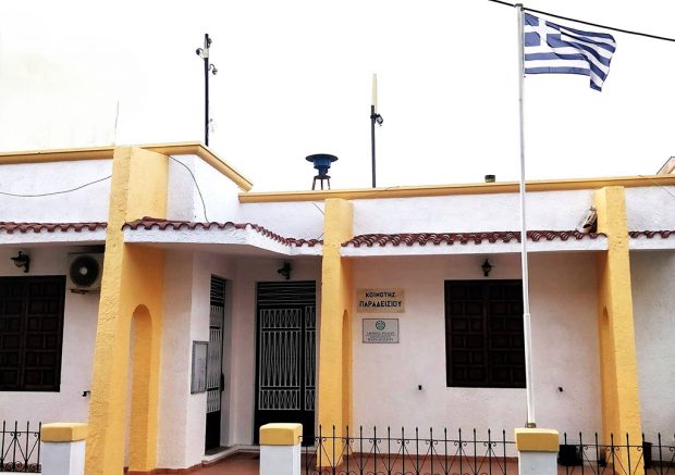ΚΟΙΝΟΤΗΤΑ ΠΑΡΑΔΕΙΣΙΟΥ