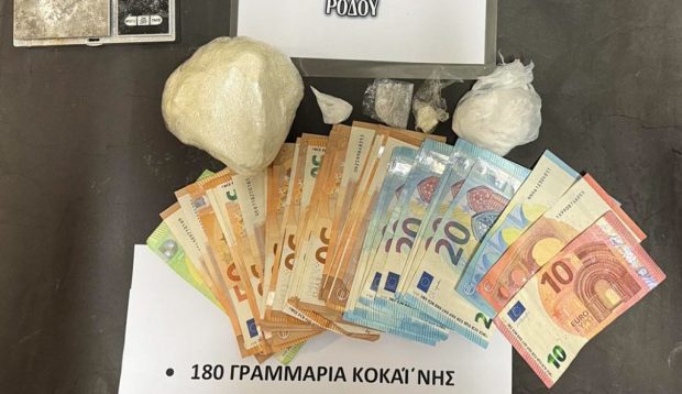 ΚΟΚΑΙΝΗ ΡΟΔΟΣ 1025