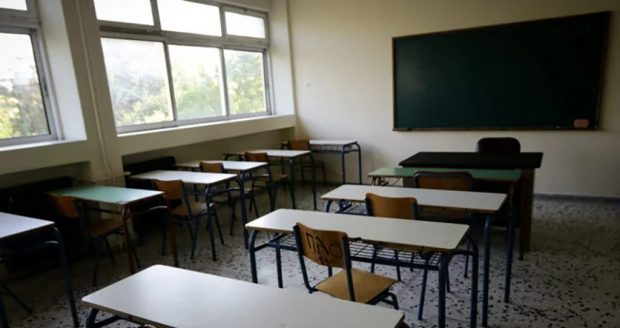 ΤΑΞΗ