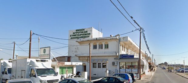 ΕΑΣΔ