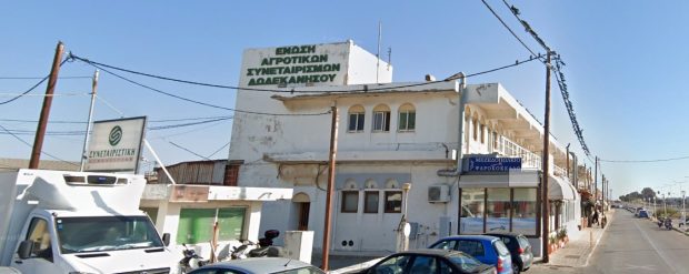 ΕΑΣΔ