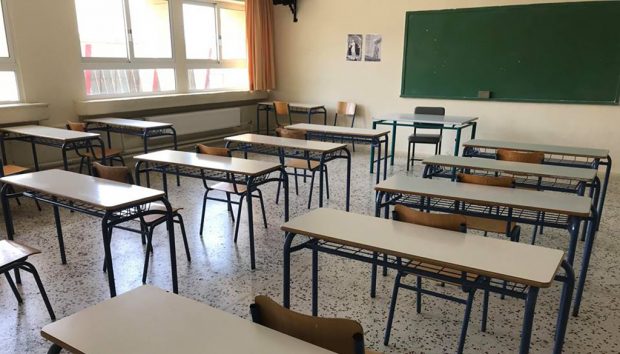 ΤΑΞΗ
