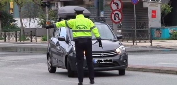 ΤΡΟΧΑΙΑ
