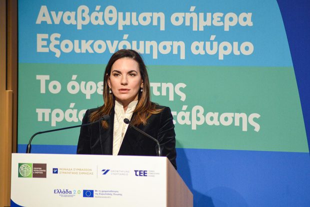 ΥΠΕΝ Κεφαλογιαννη