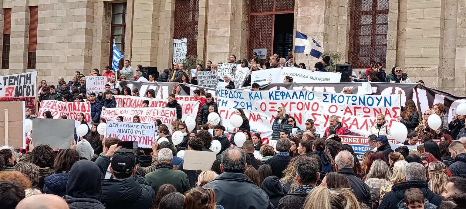 ΤΕΜΠΗ ΡΟΔΟΣ