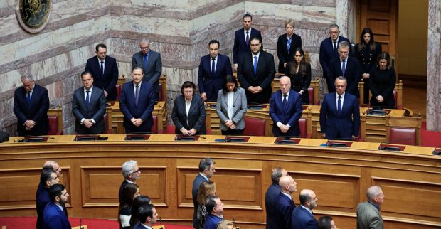 ΒΟΥΛΗ ΤΕΜΠΗ