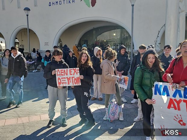 ΔΙΑΜΑΡΤΥΡΙΑ ΓΙΑ ΤΑ ΤΕΜΠΗ ΚΩΣ