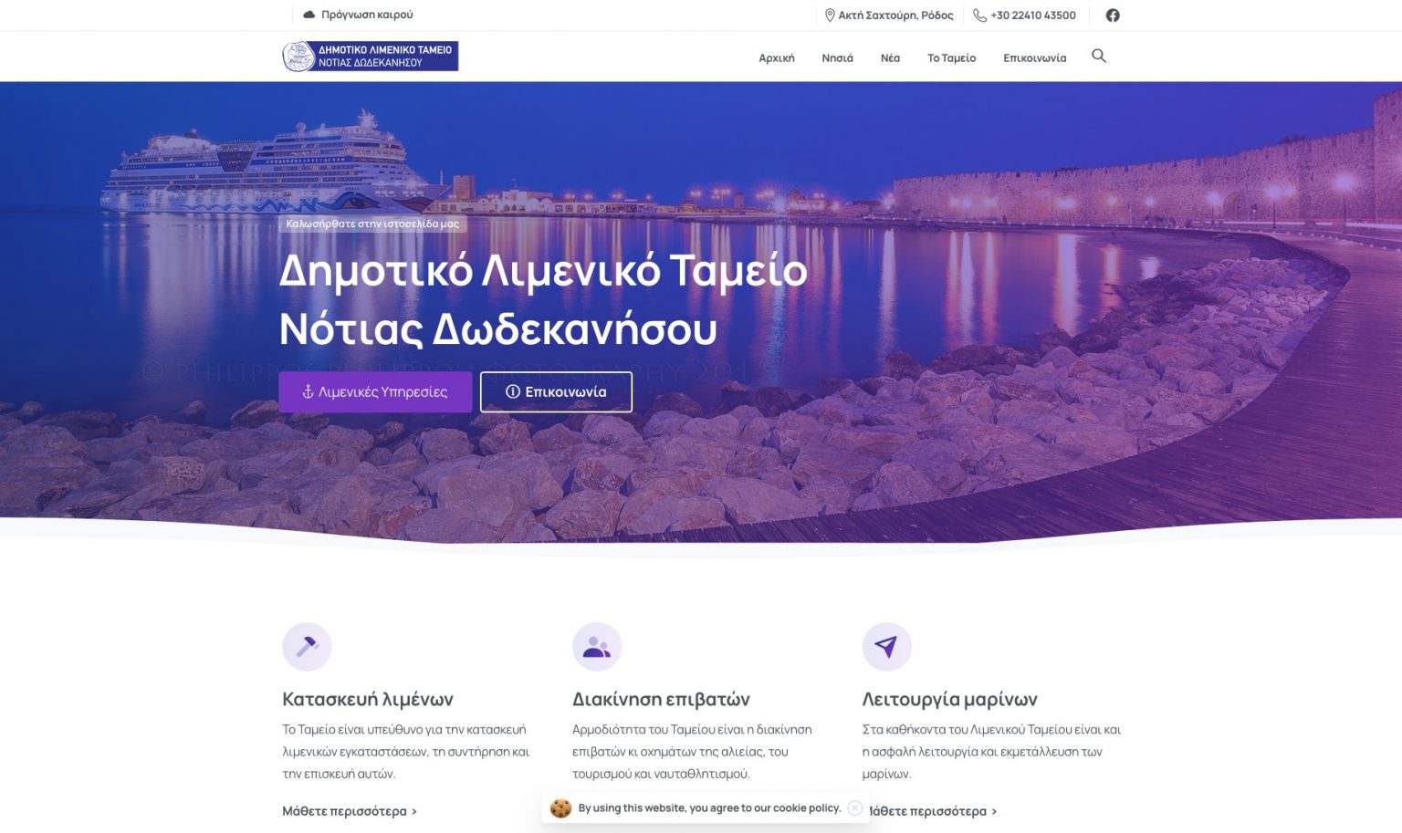 Στιγμιότυπο οθόνης 2025-02-13, 2.39.40 μμ
