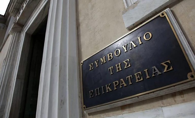 ΣΥΜΒΟΥΛΙΟ ΤΗΣ ΕΠΙΚΡΑΤΕΙΑΣ