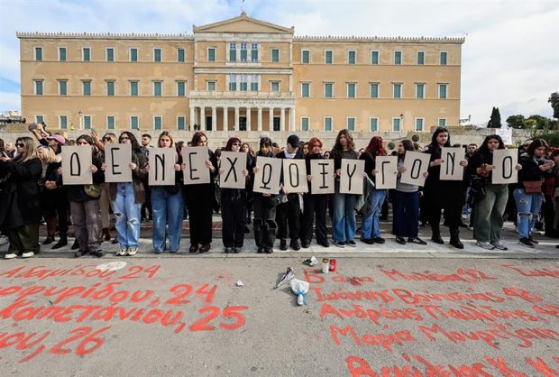 ΤΕΜΠΗ