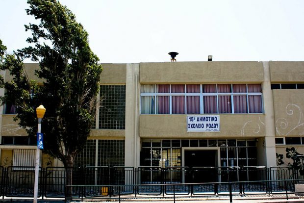15ο ΔΗΜΟΤΙΚΟ ΣΧΟΛΕΙΟ ΡΟΔΟΥ