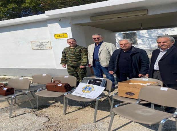 ΛΕΣΧΗ LIONS ΡΟΔΟΥ