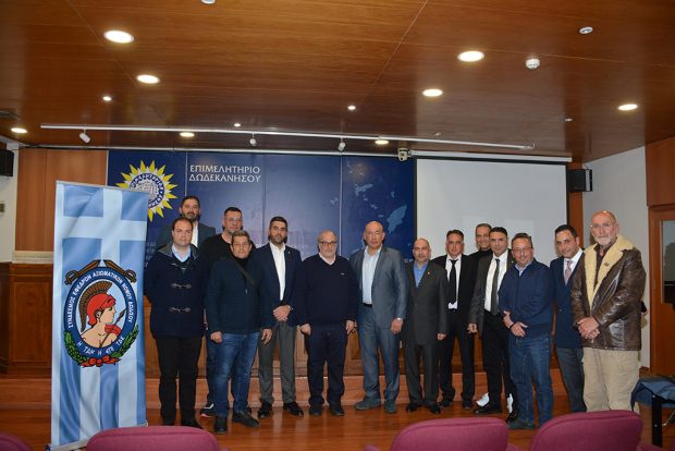 ΗΜΕΡΙΔΑ ΑΜΥΝΑ ΡΟΔΟΣ