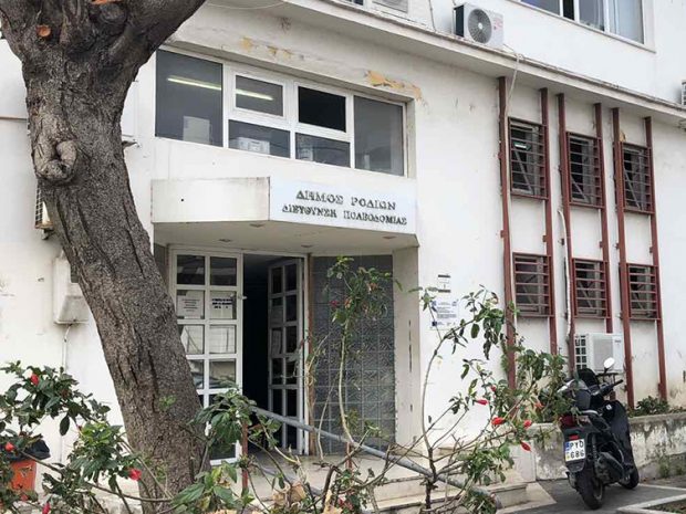 ΠΟΛΕΟΔΟΜΙΑ ΔΗΜΟΥ ΡΟΔΟΥ