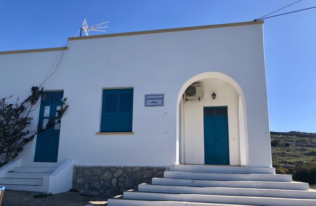 ΣΧΟΛΕΙΟ ΑΡΚΙΩΝ