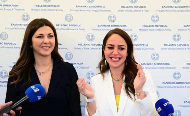 ΜΙΧΑΗΛΙΔΟΥ ΖΑΧΑΡΑΚΗ