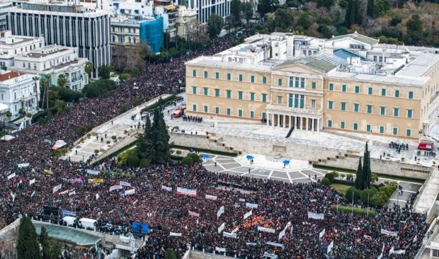 ΤΕΜΠΗ ΣΥΝΤΑΓΜΑ