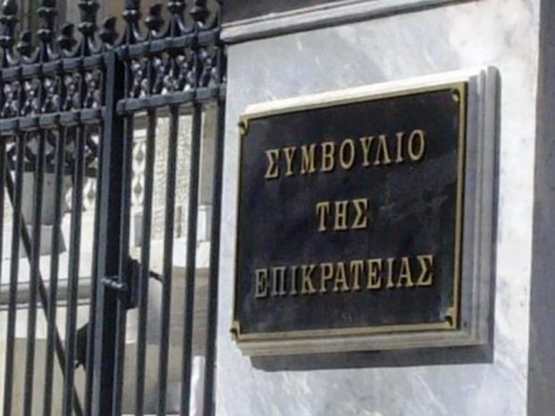 ΣΥΜΒΟΥΛΙΟ ΤΗΣ ΕΠΙΚΡΑΤΕΙΑΣ