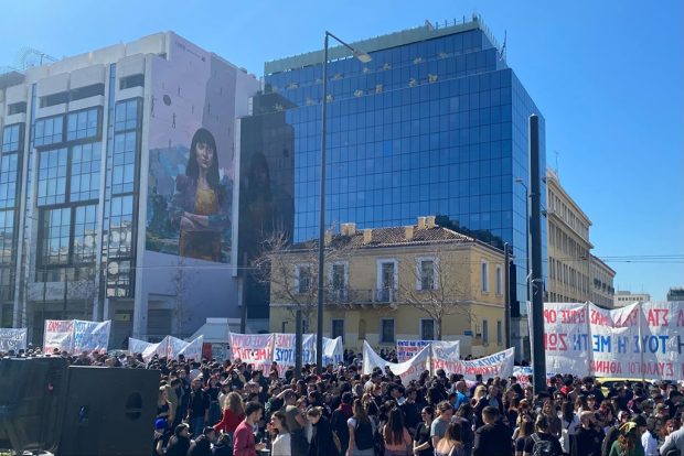 ΤΕΜΠΗ ΣΥΝΤΑΓΜΑ