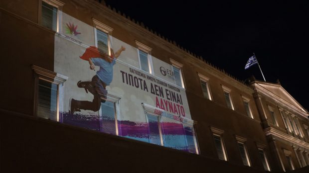 ΒΟΥΛΗ