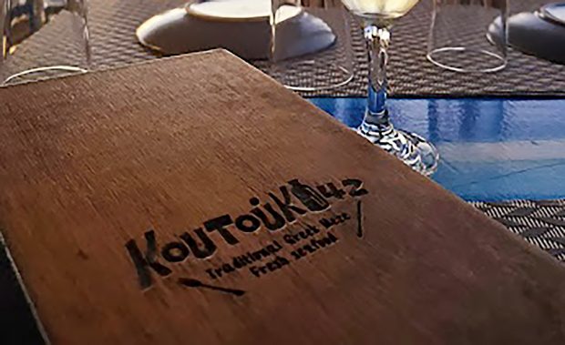 ΚΟΥΤΟΥΚΙ 42