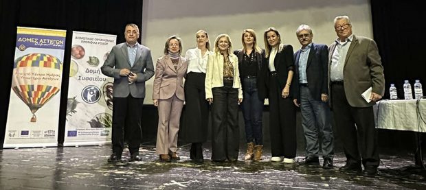 ΗΜΕΡΙΔΑ ΣΤΟΜΑΤΙΚΗ ΥΓΕΙΑ