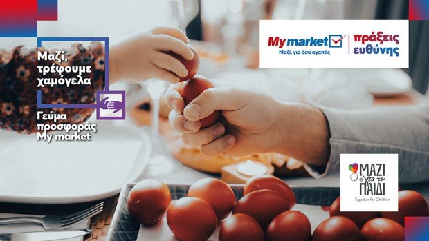 ΠΑΣΧΑ MY MARKET