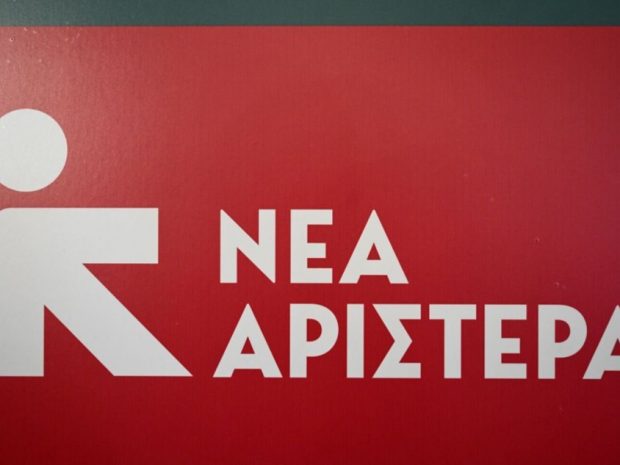 ΝΕΑ ΑΡΙΣΤΕΡΑ