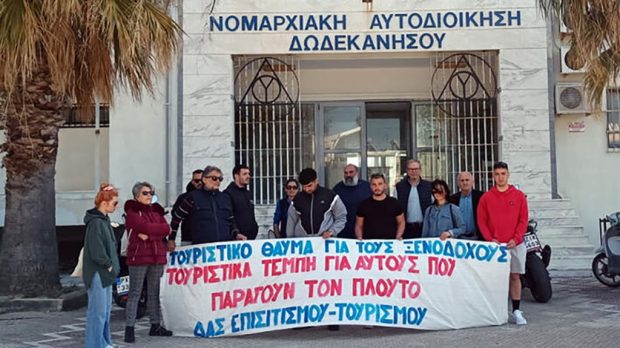 ΔΑΣ ΤΟΥΡΙΣΜΟΣ