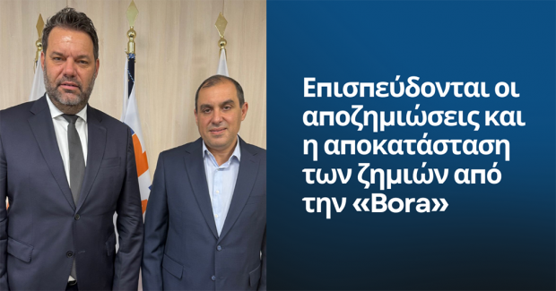 ΔΗΜΑΡΧΟΣ ΡΟΔΟΥ