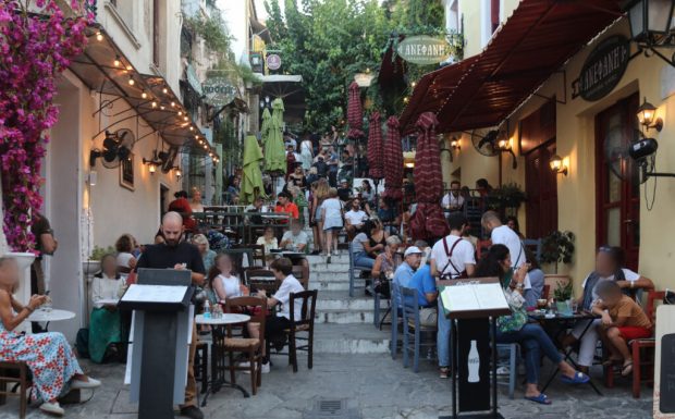 ΕΣΤΙΑΣΗ