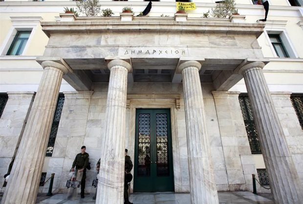 ΔΗΜΑΡΧΕΙΟ